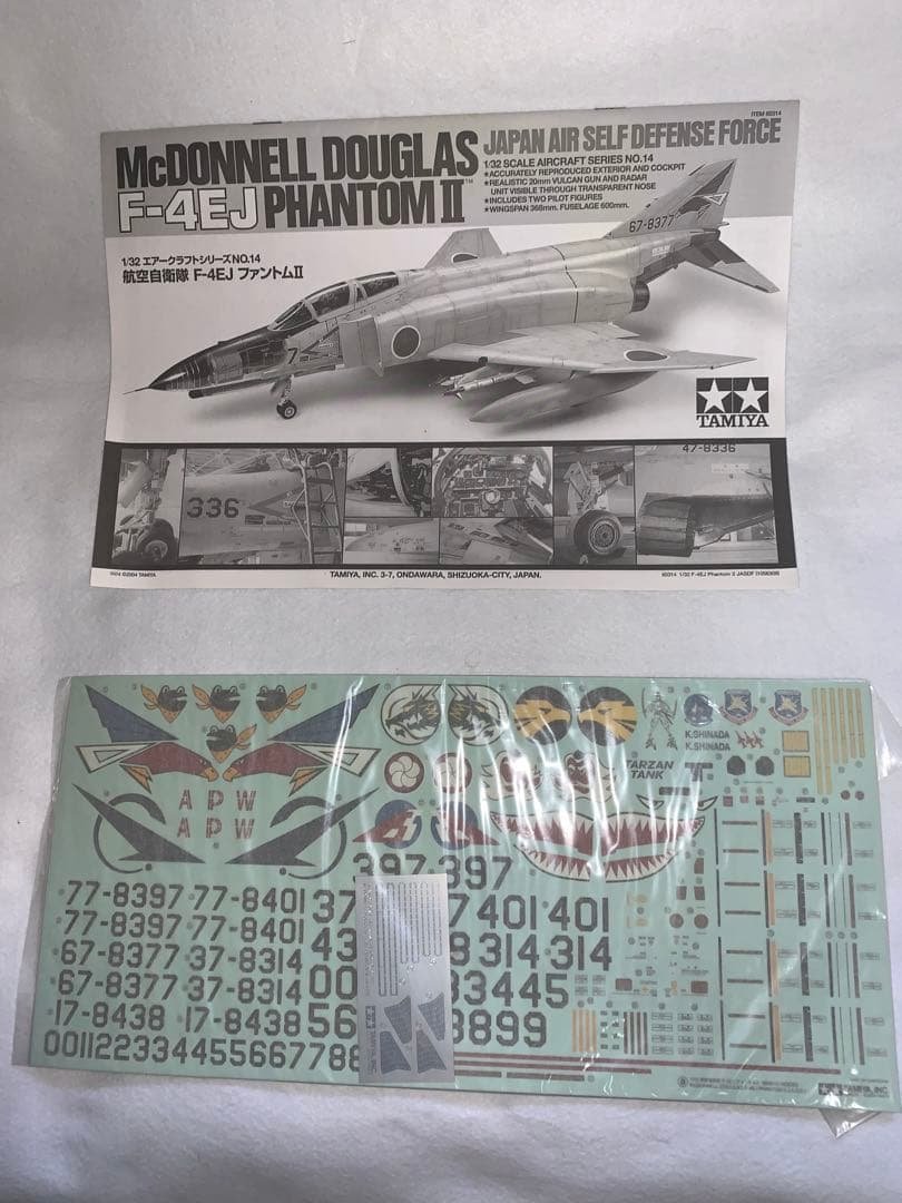 【送料無料】タミヤ1/32エアークラフトF-4EJファントムII箱無し(訳あり)