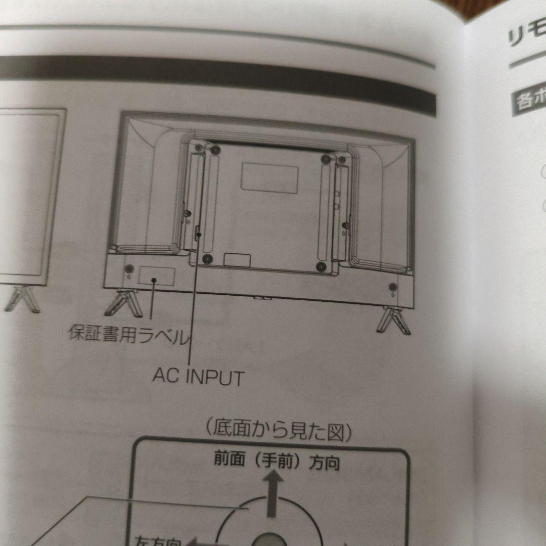 【最終価格】Hisense A4Nシリーズ 美品　32型　PCモニターにもなる