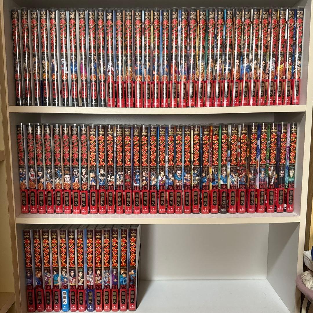 キングダム 1-76巻　全巻セット