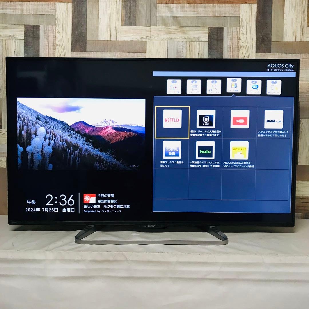 即日受渡❣️全国送料込シャープ55型テレビYouTube.Netflix視聴可