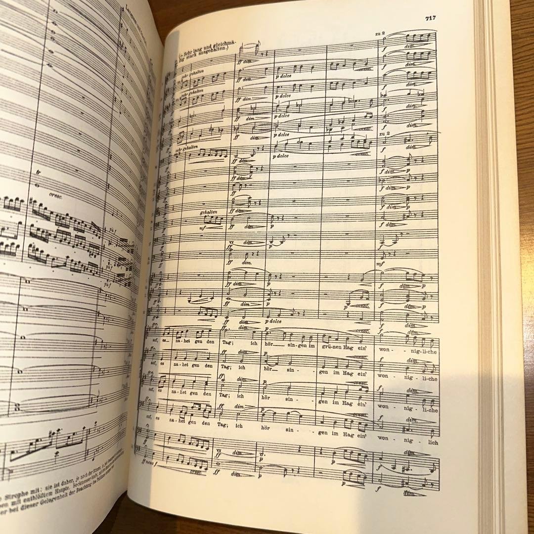 ワーグナー 楽劇「 ニュルンベルクのマイスタージンガー 」 全曲 大型スコア