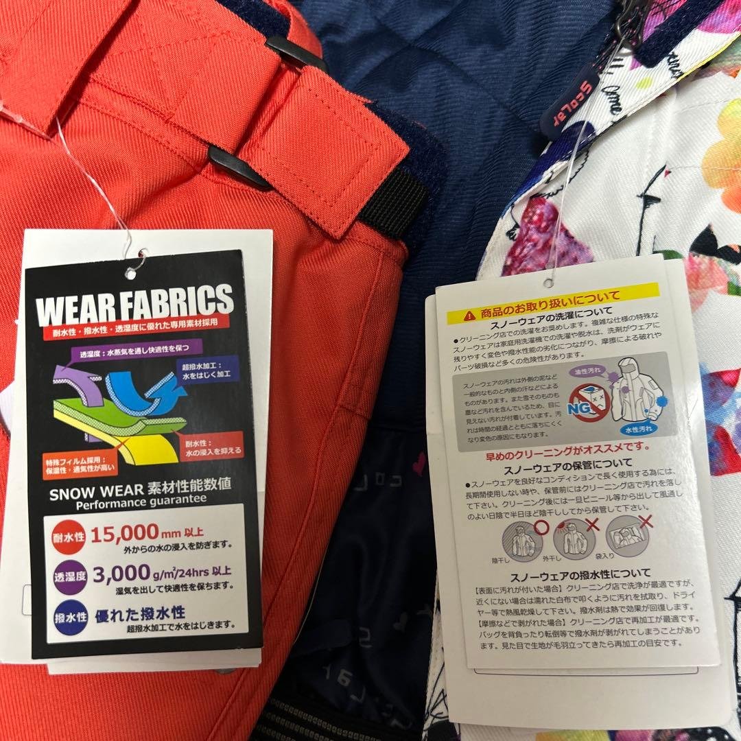 SCOLAR スノーボードウェアセット 女性用