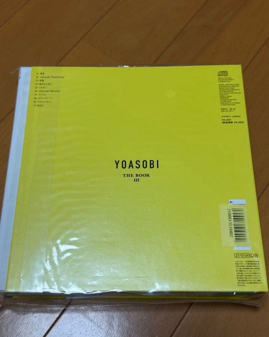 YOASOBI THE BOOK3 未開封