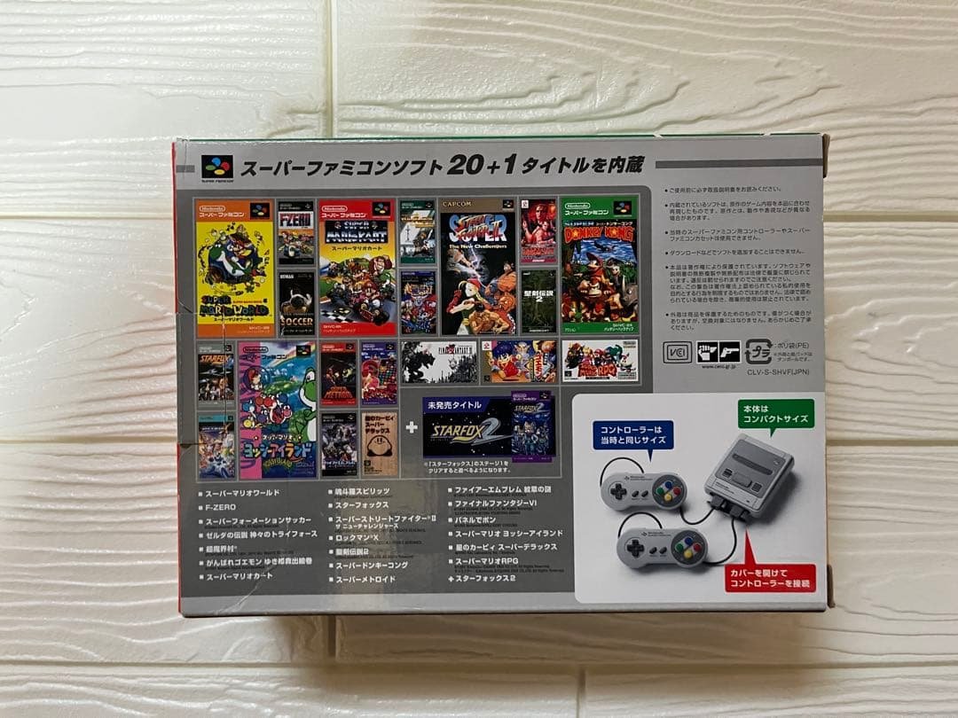 ニンテンドークラシックミニ スーパーファミコン
