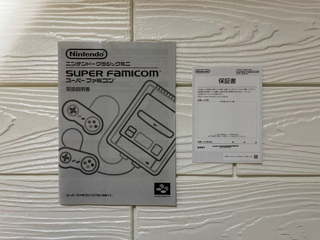 ニンテンドークラシックミニ スーパーファミコン