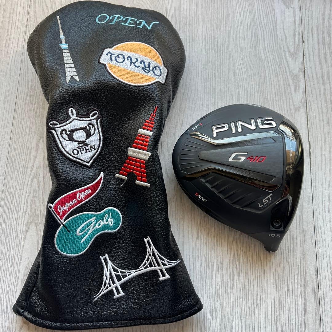 PING G410 LST ドライバー 10.5度（ヘッドカバーおまけ付き）