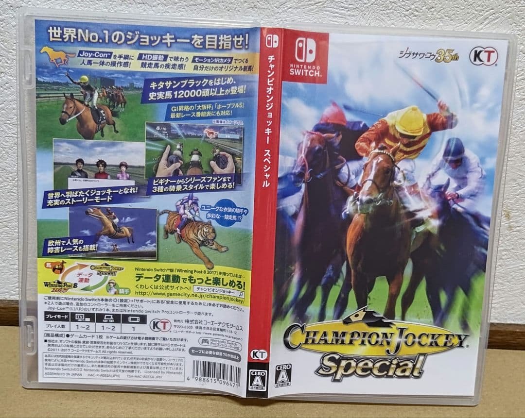 チャンピオンジョッキースペシャル　CHAMPION JOCKEY Special
