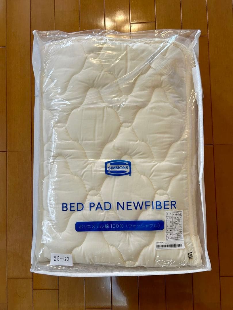 SIMMONS シモンズ セミダブル用 ベッドパッド