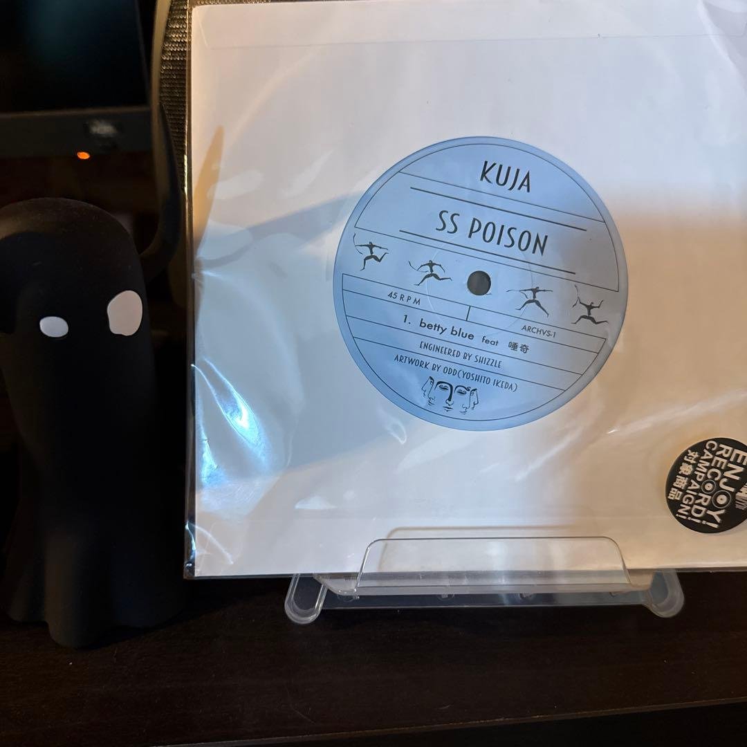 KUJA / betty blue feat.唾奇