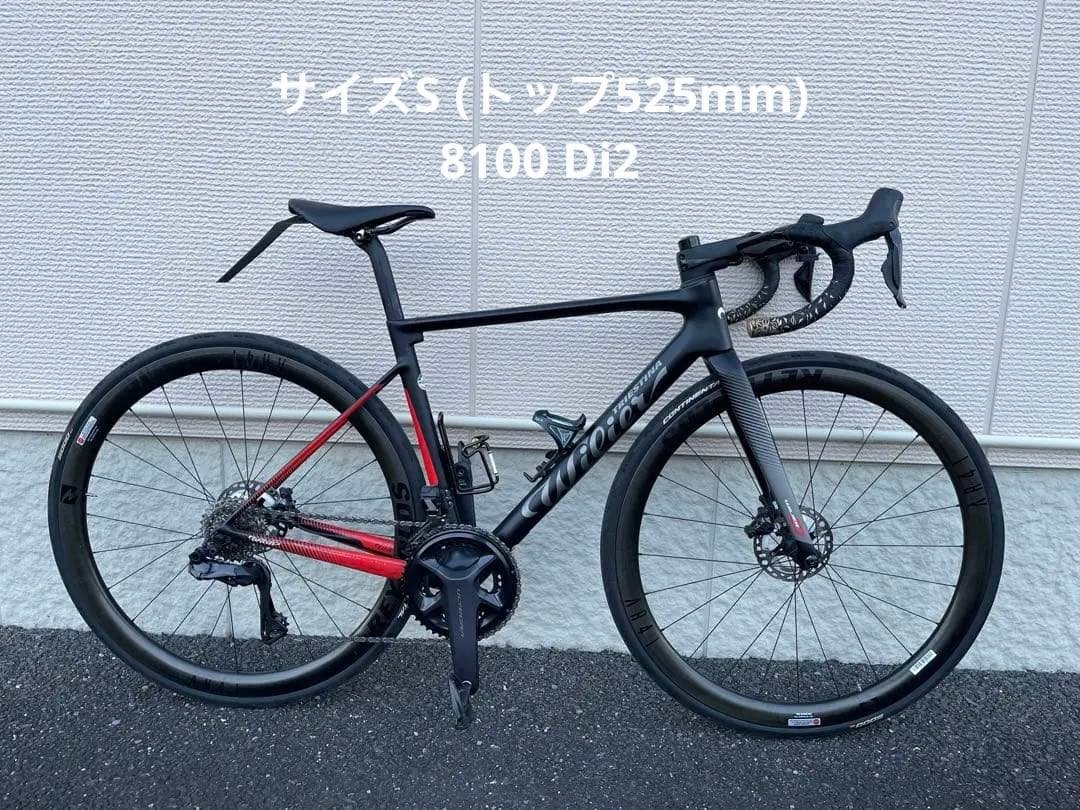 ウィリエール　ZERO SL 中古