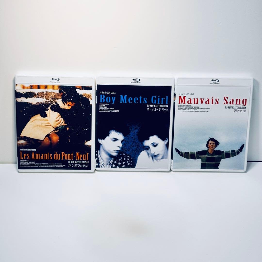 レオス・カラックス監督 アレックス3部作 Blu-ray ブルーレイ