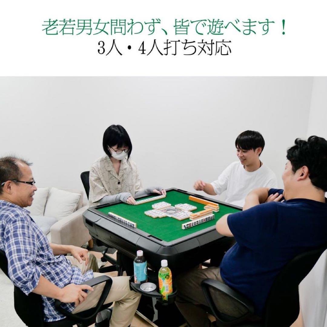 【新品】GOLD 全自動麻雀卓 28mm アルミ製 折りたたみ 家庭用