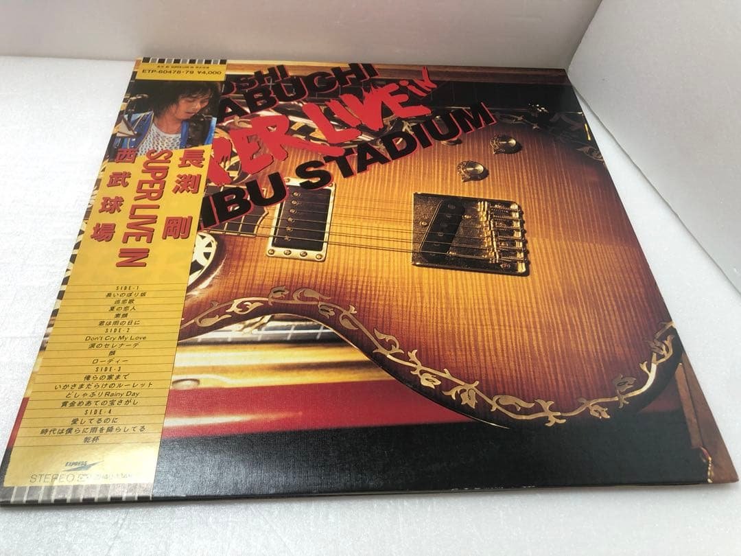 長渕剛 SUPER LIVE IN 西武球場