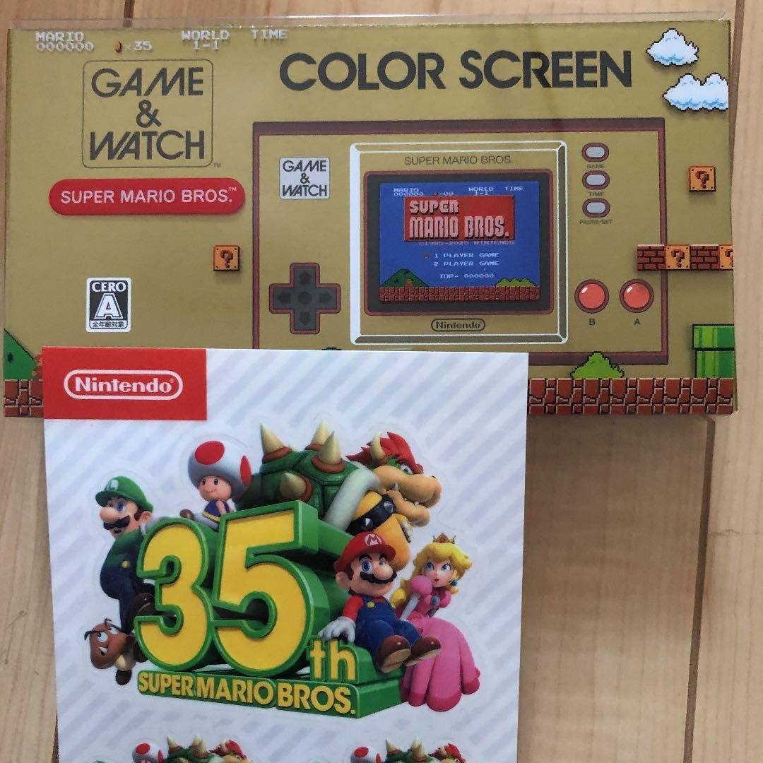 スーパーマリオゲームウォッチ