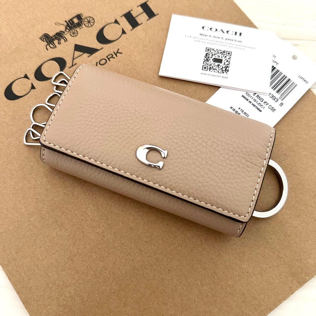 30 新品 COACHキーケース コーチ ベージュ キーケース