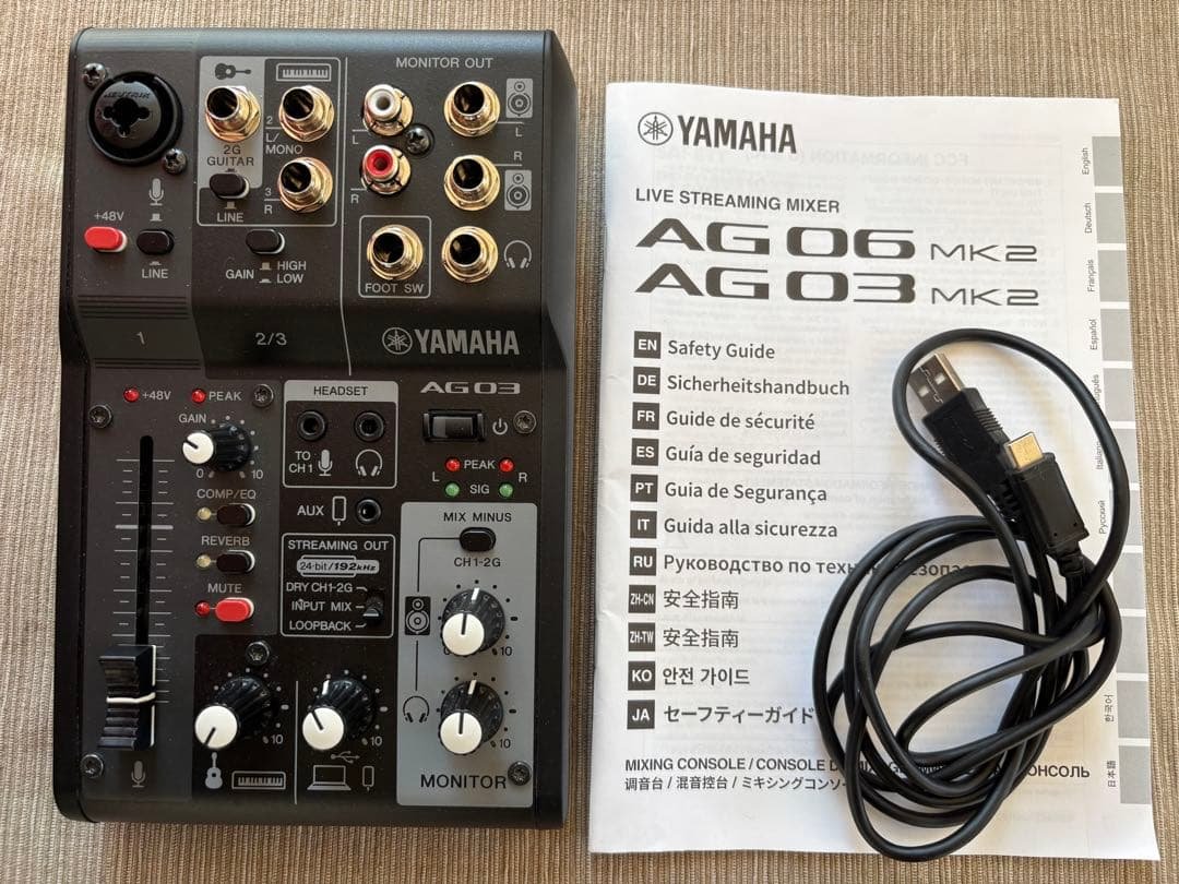 Yamaha AG03MK2 オーディオインターフェイス