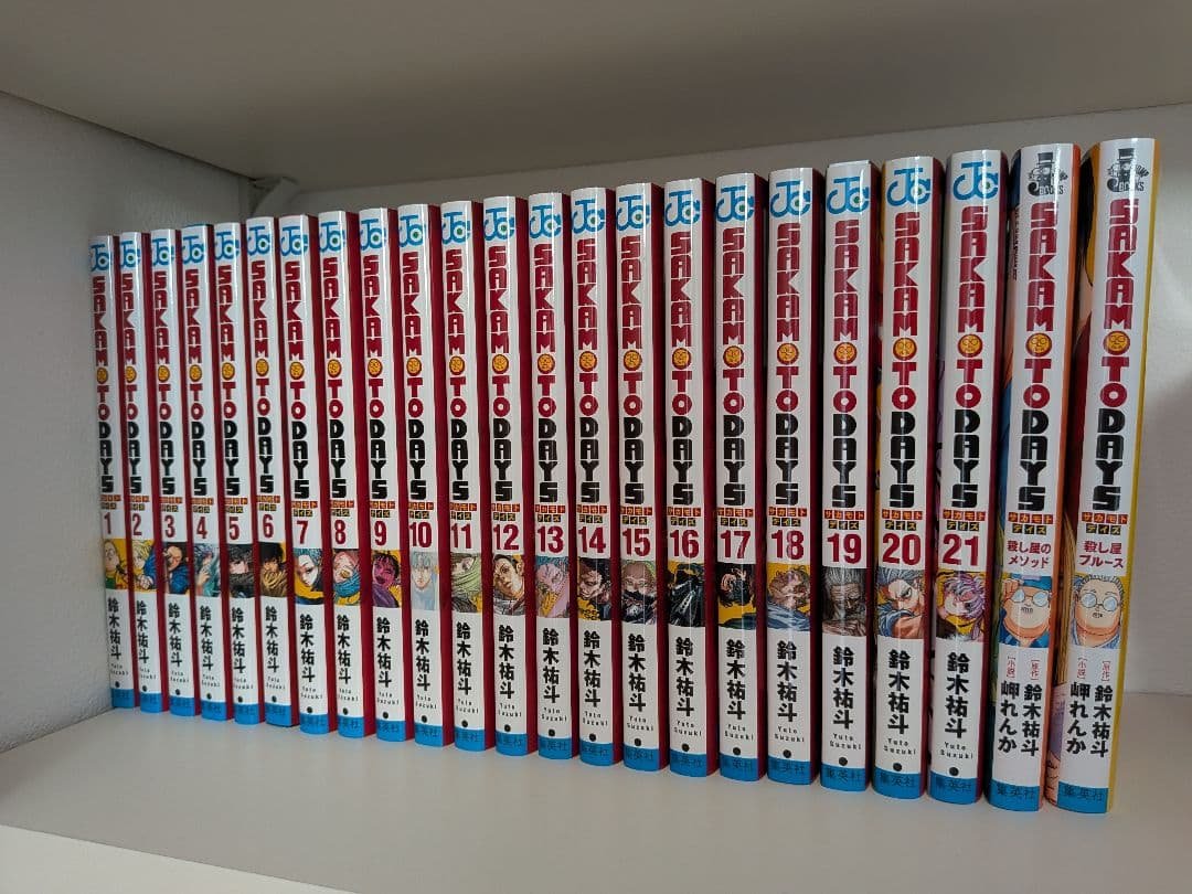 サカモトデイズ 1-21巻+ノベライズ2冊