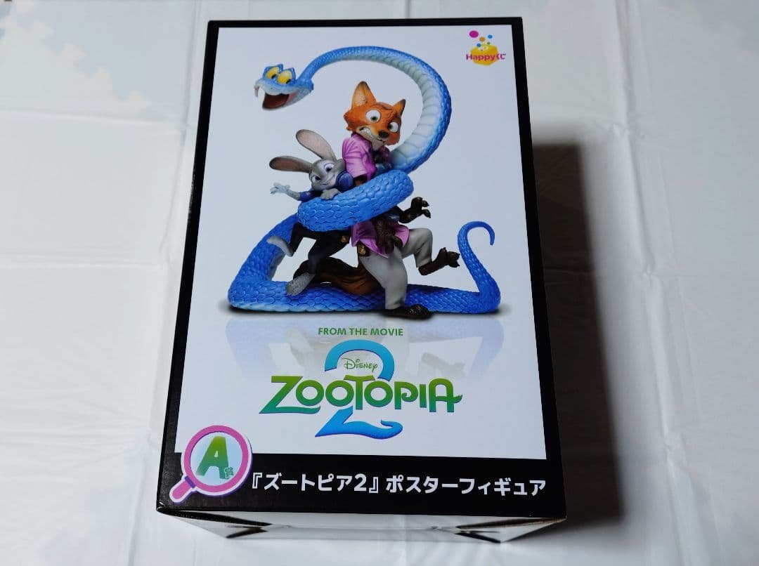 ズートピア　Happyくじ　フィギュア