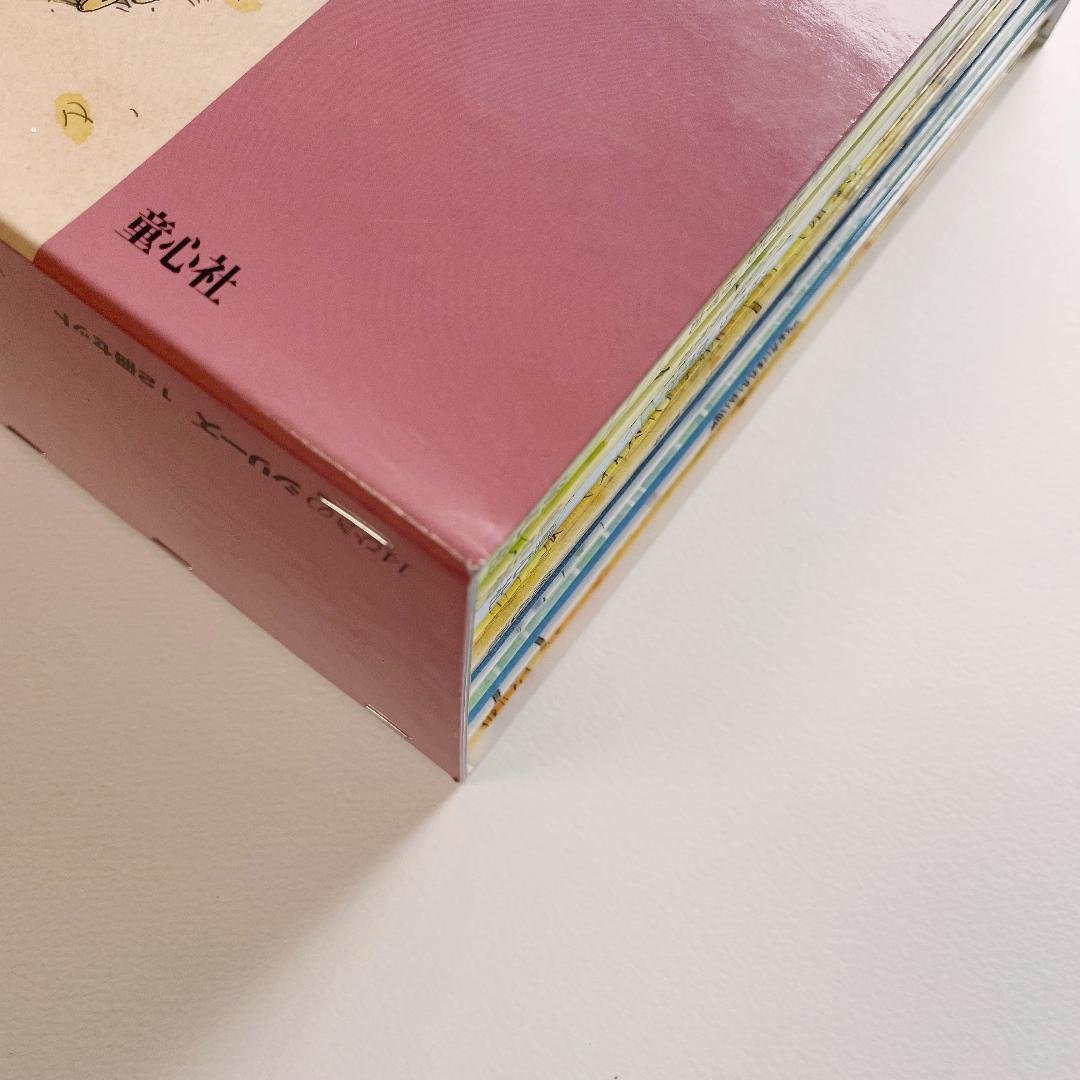 14ひきのシリーズ 12冊セット 美品　ボックス付き