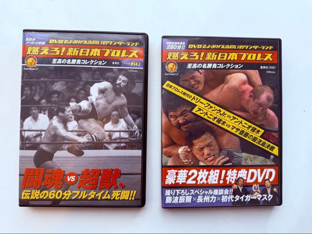 アントニオ猪木全集 DVDBOX 13枚 5000組 完全限定生産