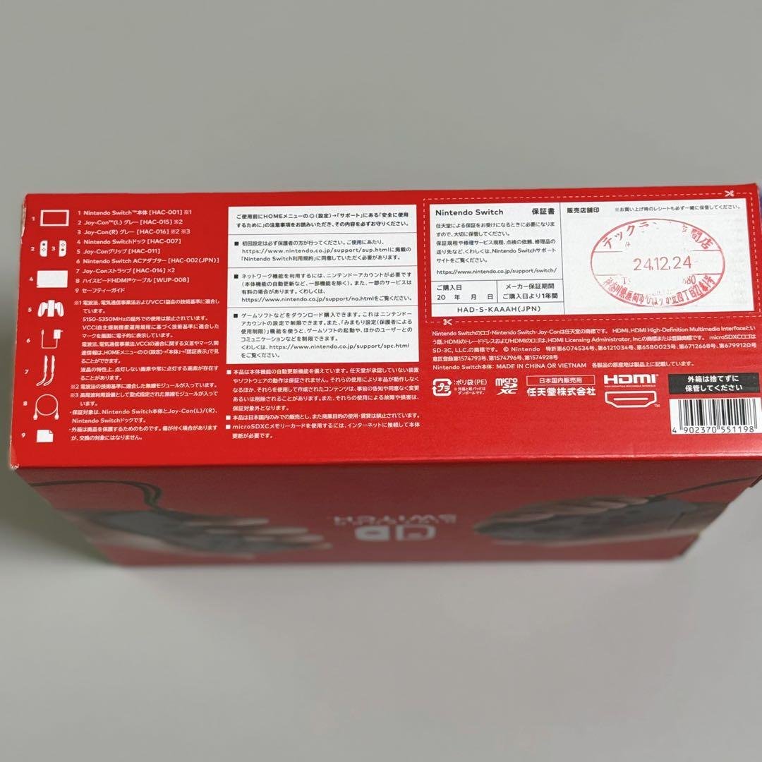 【未使用級】極美品Nintendo Switch 本体2024 バッテリー強化版