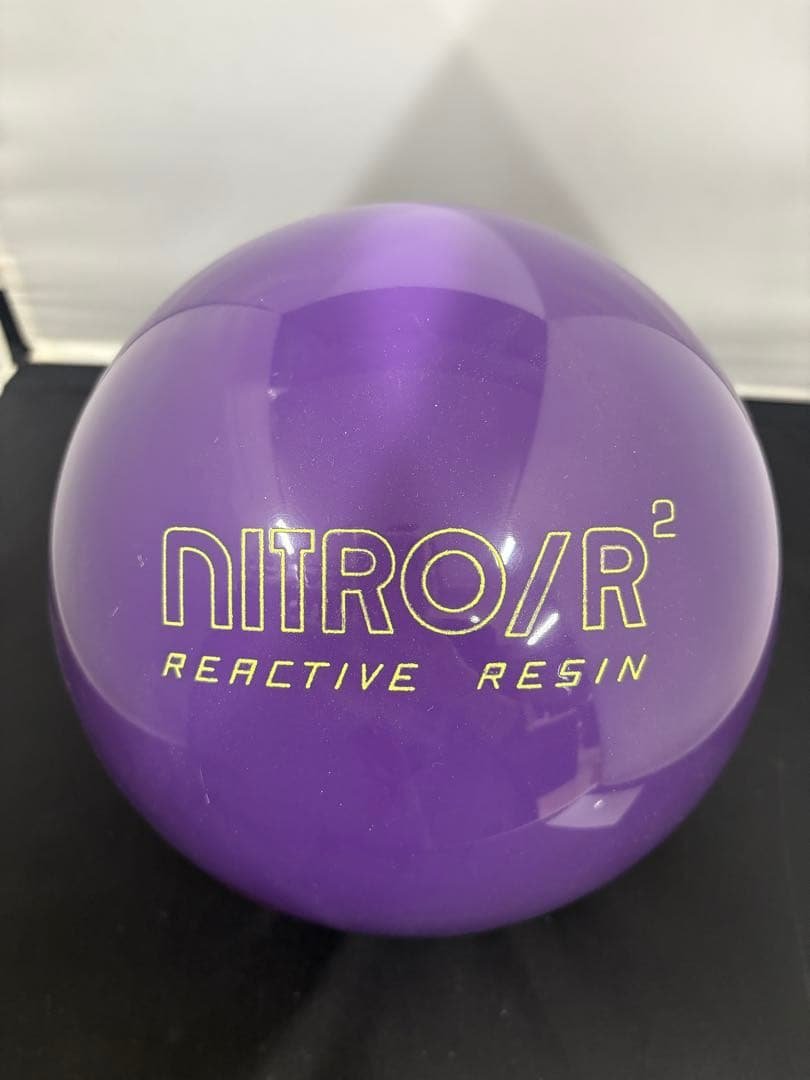 ☆美品☆ エボナイト　ニトロR2 クラシック　プラグ済　15ポンド