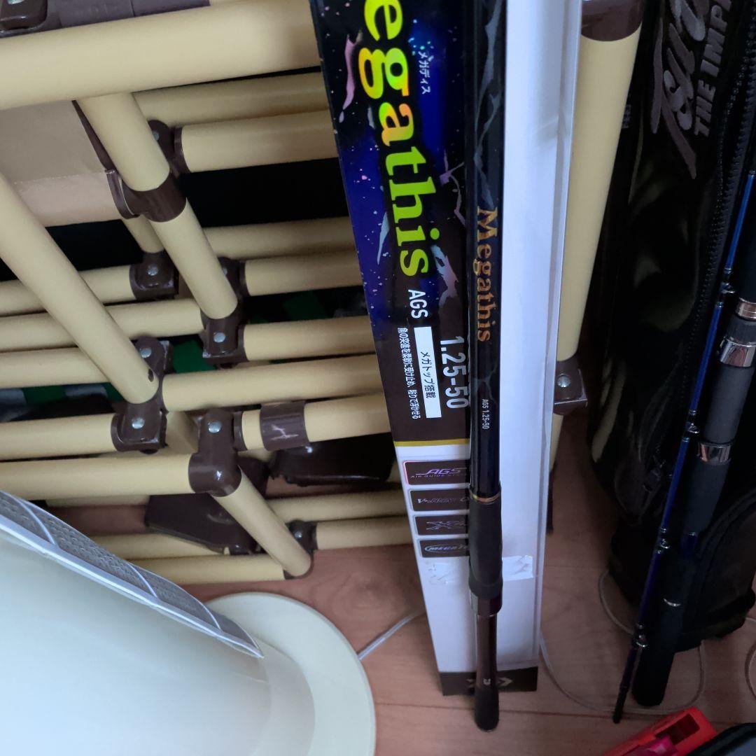 Daiwa Megathis AGS 磯竿 1.25-50