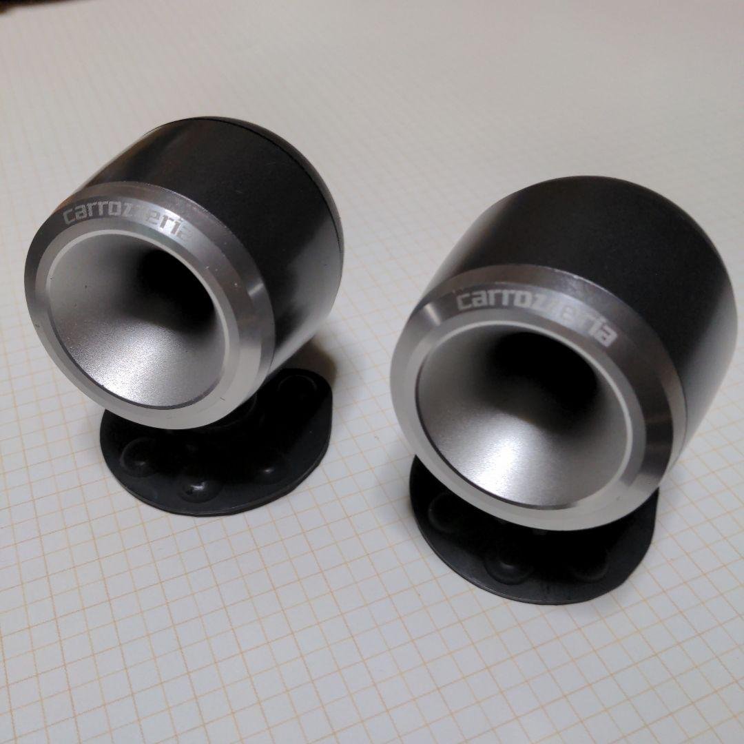 carrozzeria TS-V017A ホーンツィーター