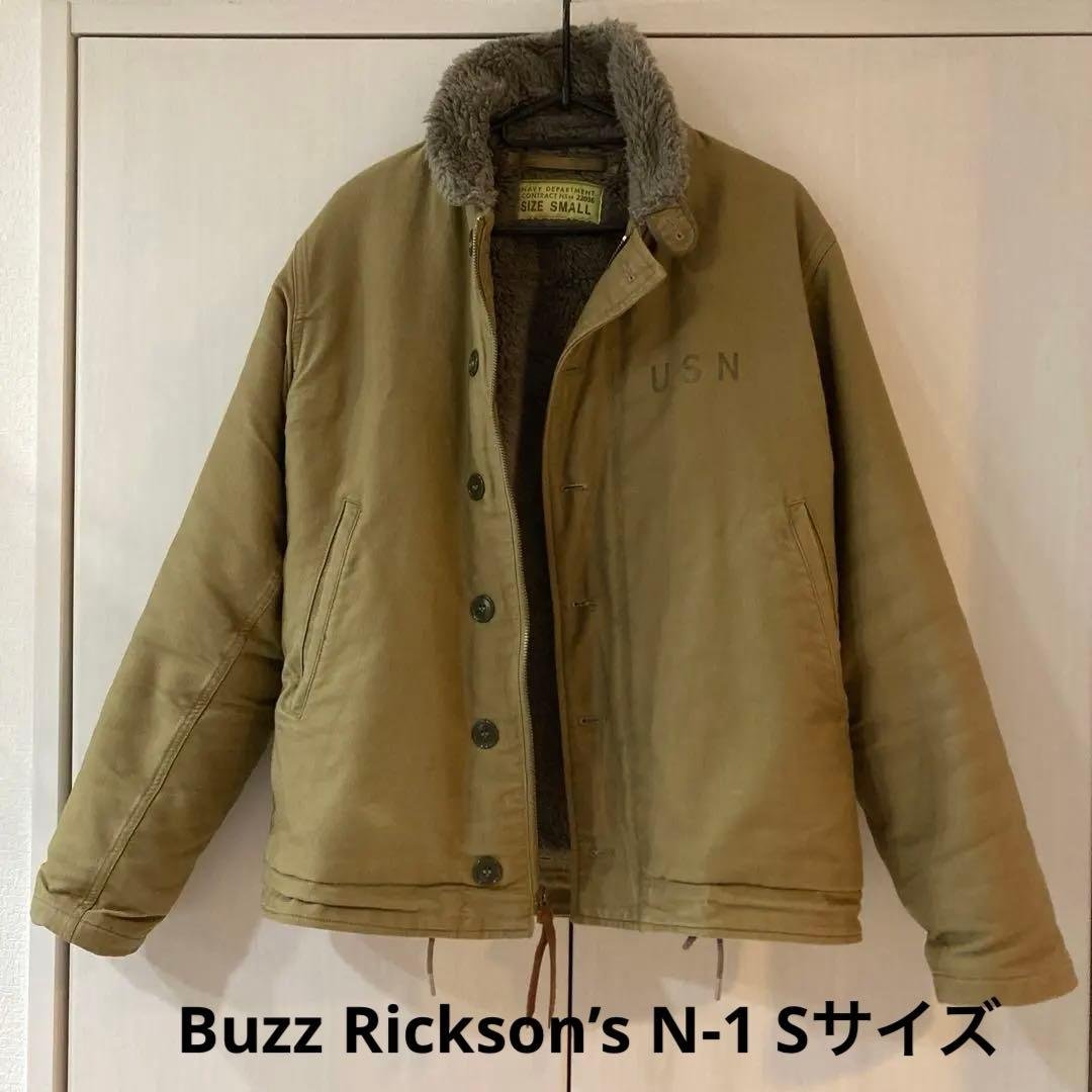 バズリクソンズ N-1 Ｓサイズ USN カーキ