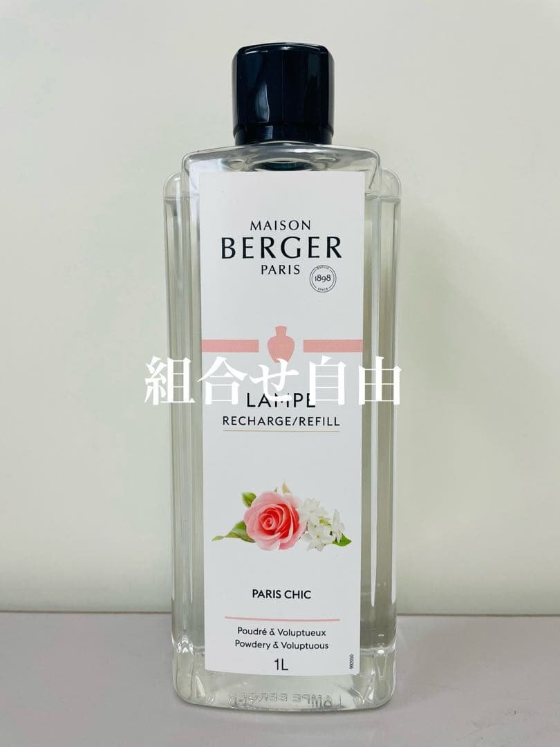 【正規品】さくら　2本　パリシック　1本　ランプベルジェ　新品未使用