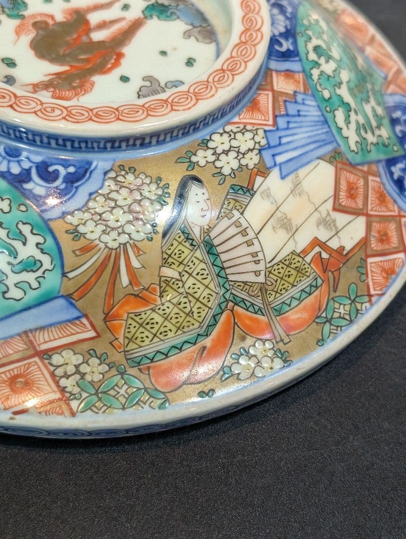 江戸時代 古伊万里 金襴手 歌仙図 大蓋物美品 鳳凰 大平鉢 食籠 金彩 献上手