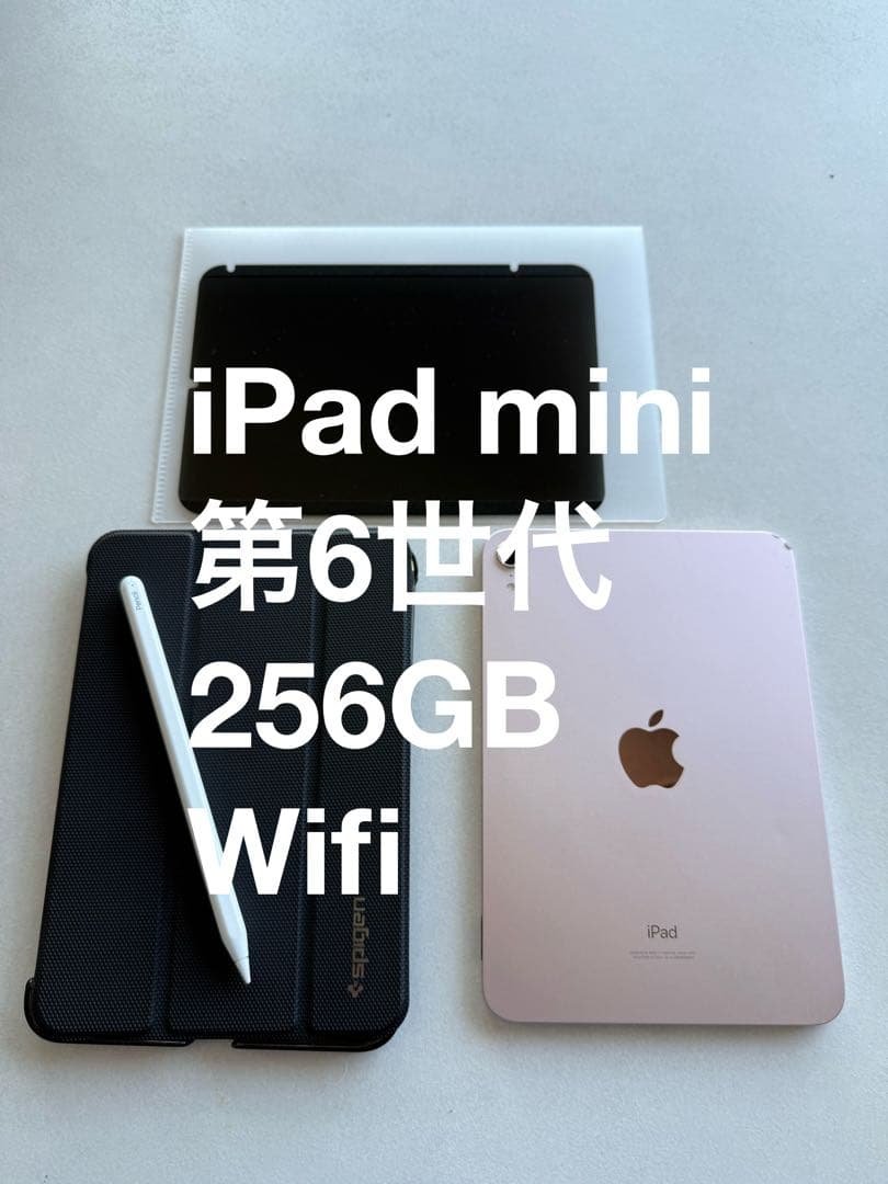 iPad mini 第6世代 256GB Wifi