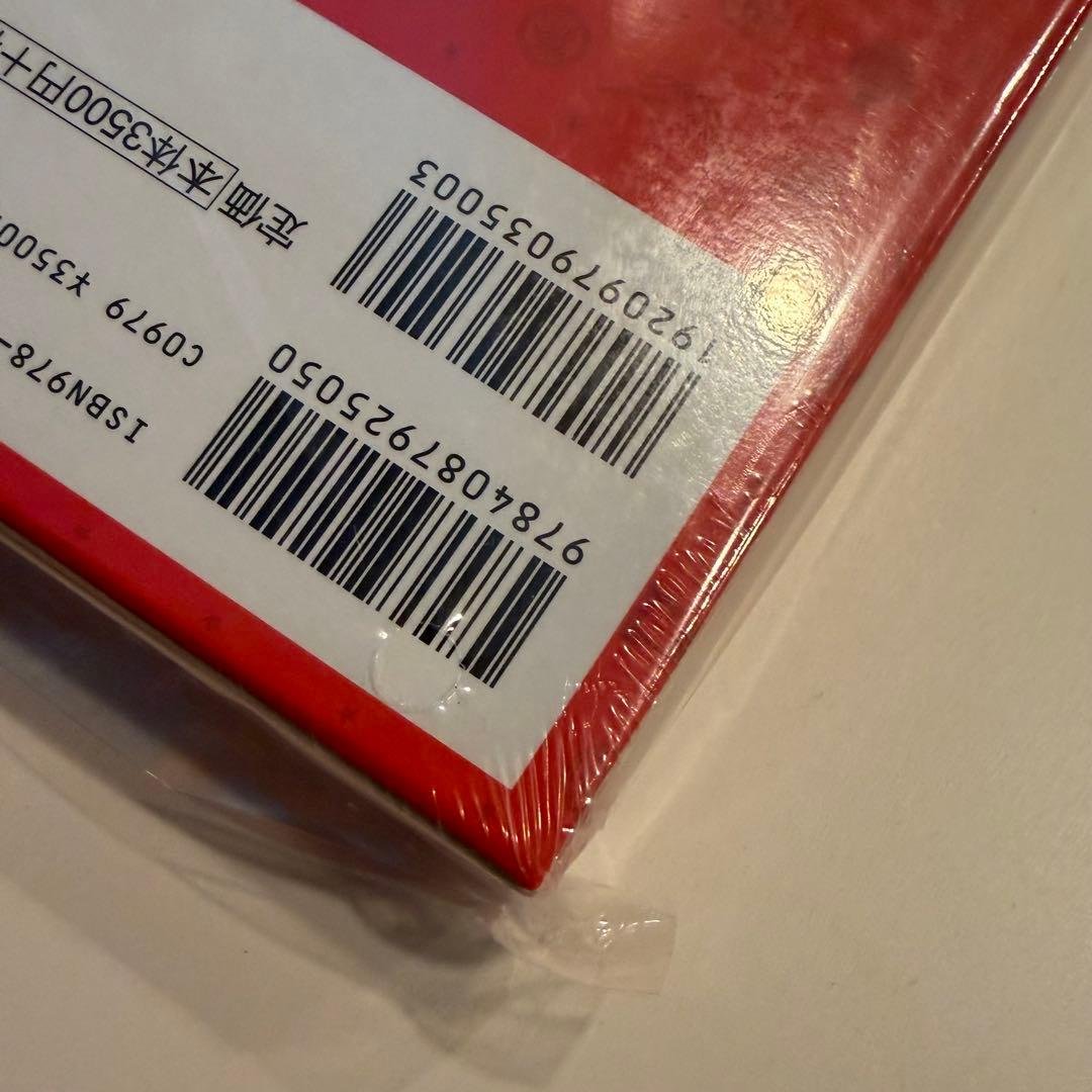 【新品・未開封】ドラゴンボール30周年記念 超史集 初版帯付