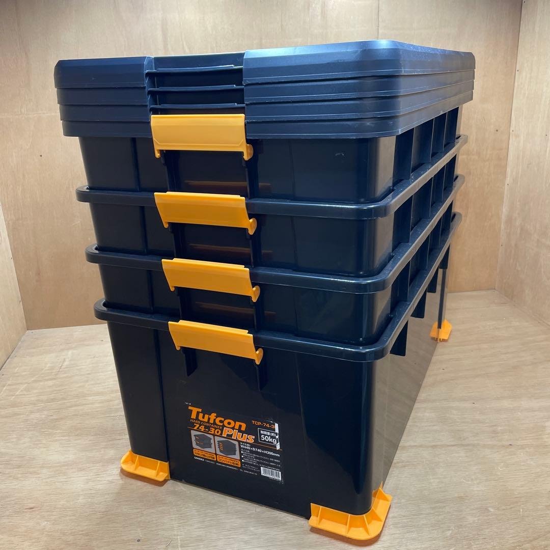 収納ボックス　タフコンプラス　TCPー74-30 耐荷重50kg