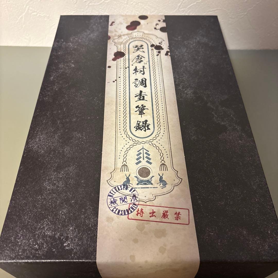 鬼太郎誕生　ゲゲゲの謎　豪華版Blu-ray特典セット　コードあり