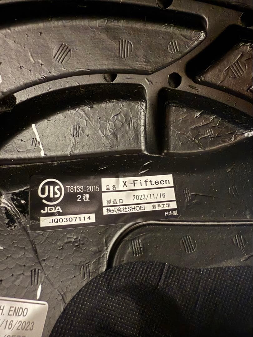 (りょうへい)SHOEI X-Fifteen X-15 クロスロゴ