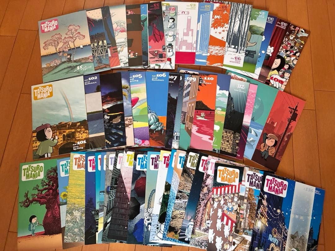 値下げ　タツローマニア　13年分　51冊　CD1枚付き