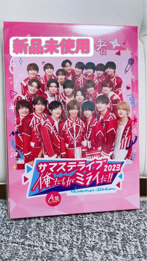 少年忍者 サマステ 2023 A盤 DVD