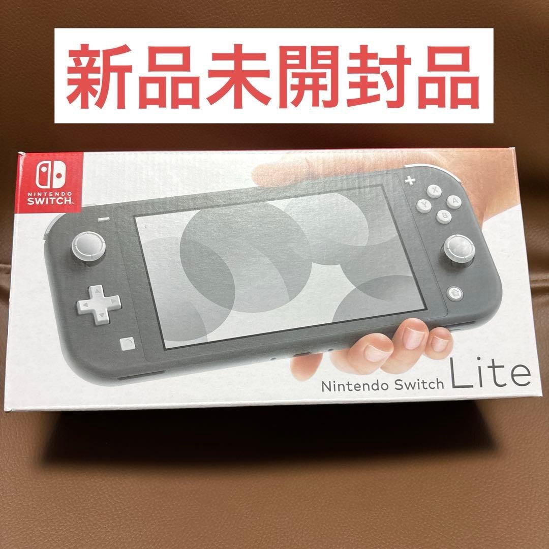 Switchライト グレー 本体 新品未使用