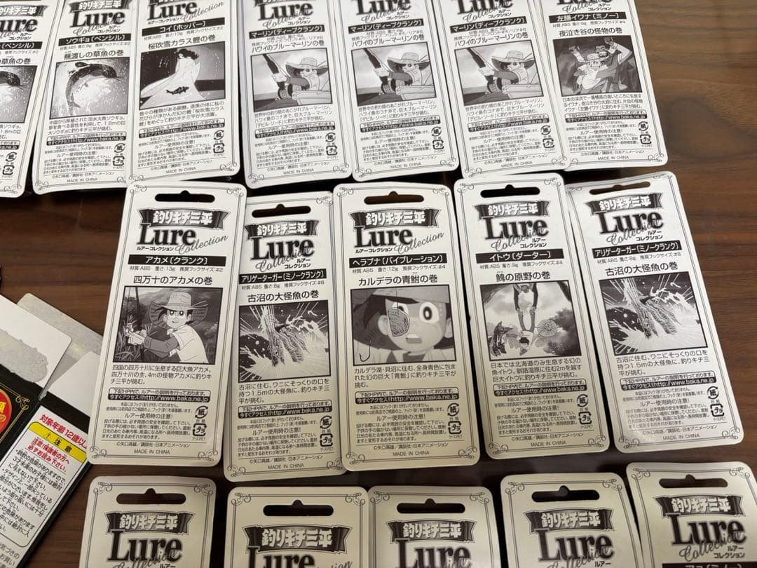 値下げ　釣りキチ三平　ルアー　新品