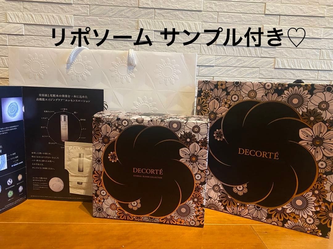 DECORTÉ エターナル　ブルームコレクション　クリスマスコフレ2025