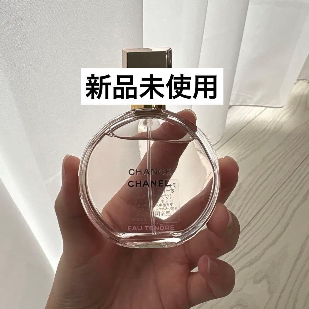 CHANEL CHANCE オー　タンドゥル　オードゥ　パルファム 35ml