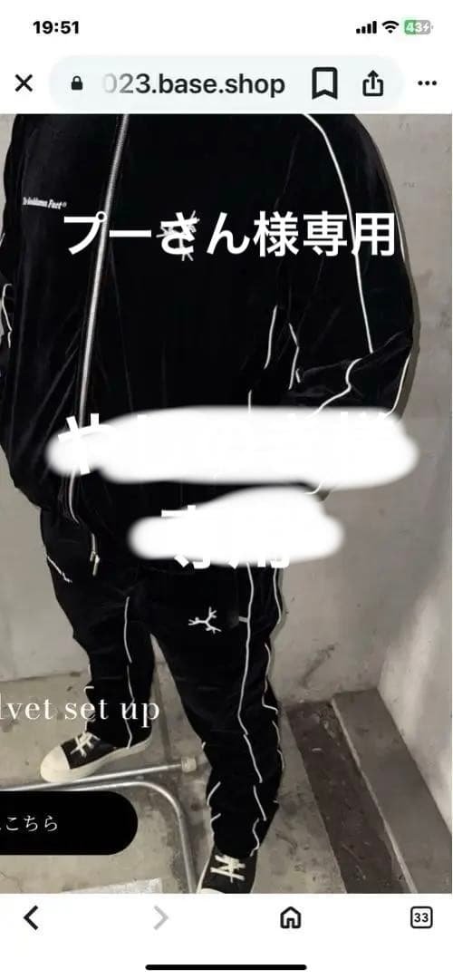 groovyベロアセットアップ