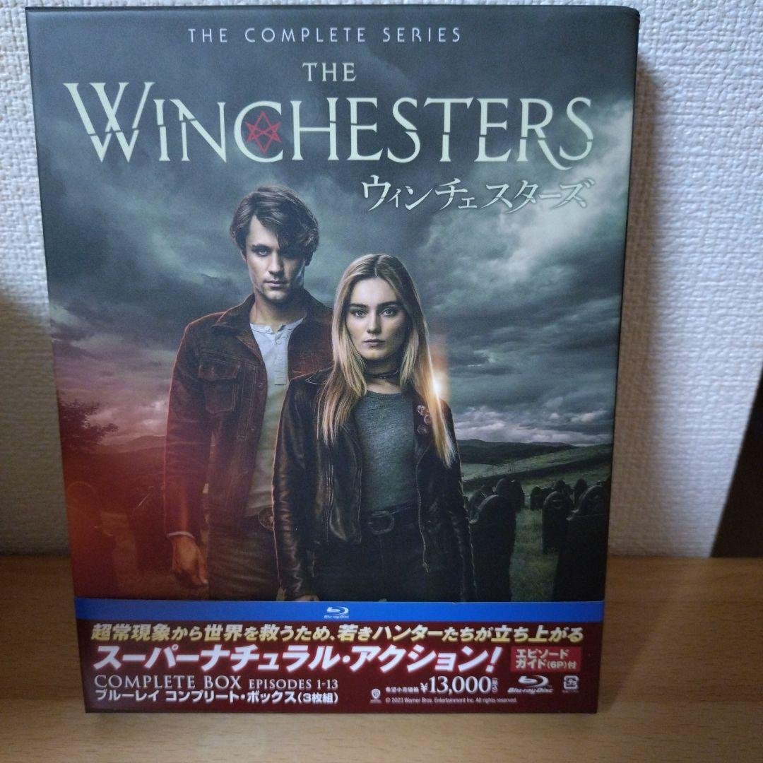 ウィンチェスターズ コンプリート・ボックス〈3枚組〉