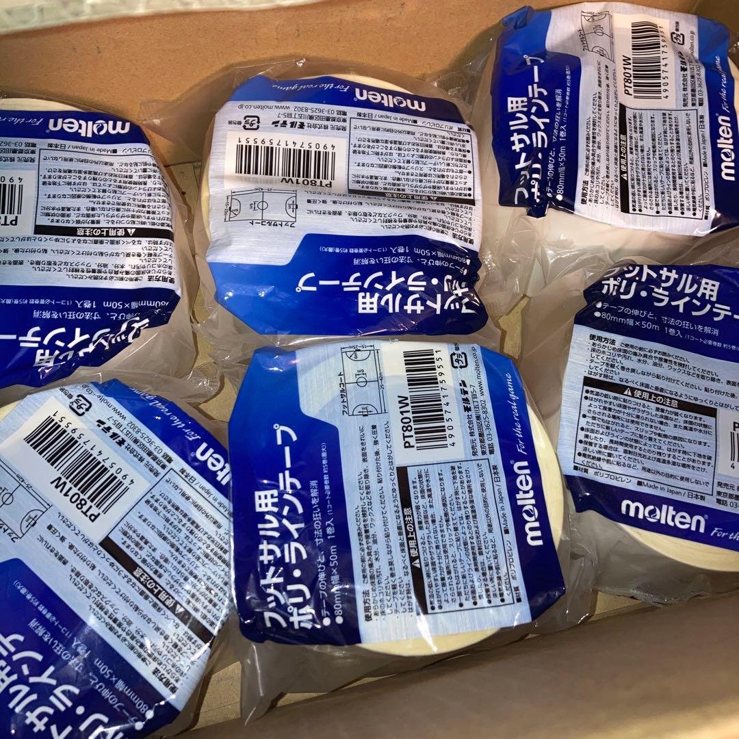 フットサル用ポリラインテープ PT801W