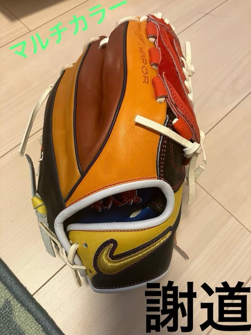 希少　NIKE ナイキ　謝道　グローブ　グラブ　マルチカラー