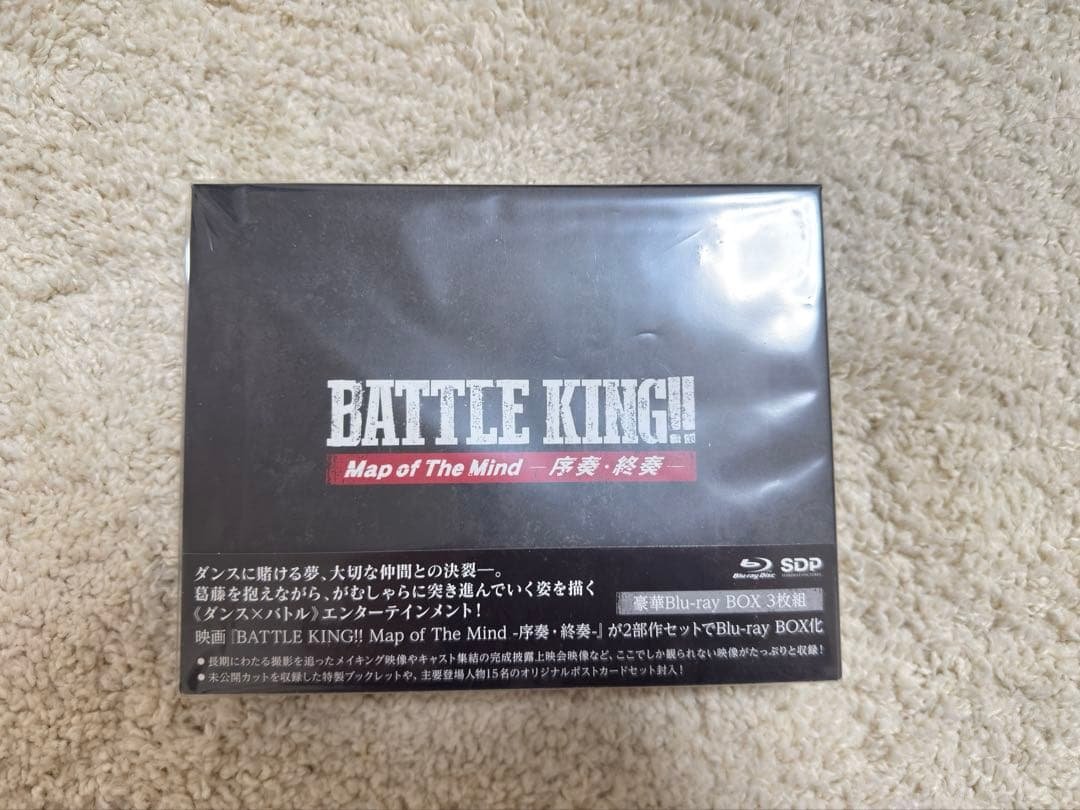 BATTLE KING !! バトキン Blu-ray BOX DVD