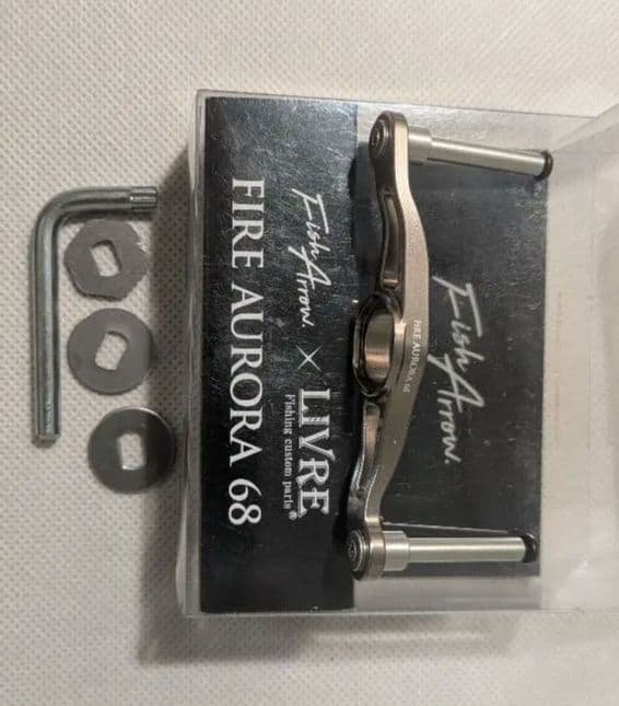 コラボ限定 リブレ LIVRE フィッシュアロー　カスタムハンドル　68ミリ