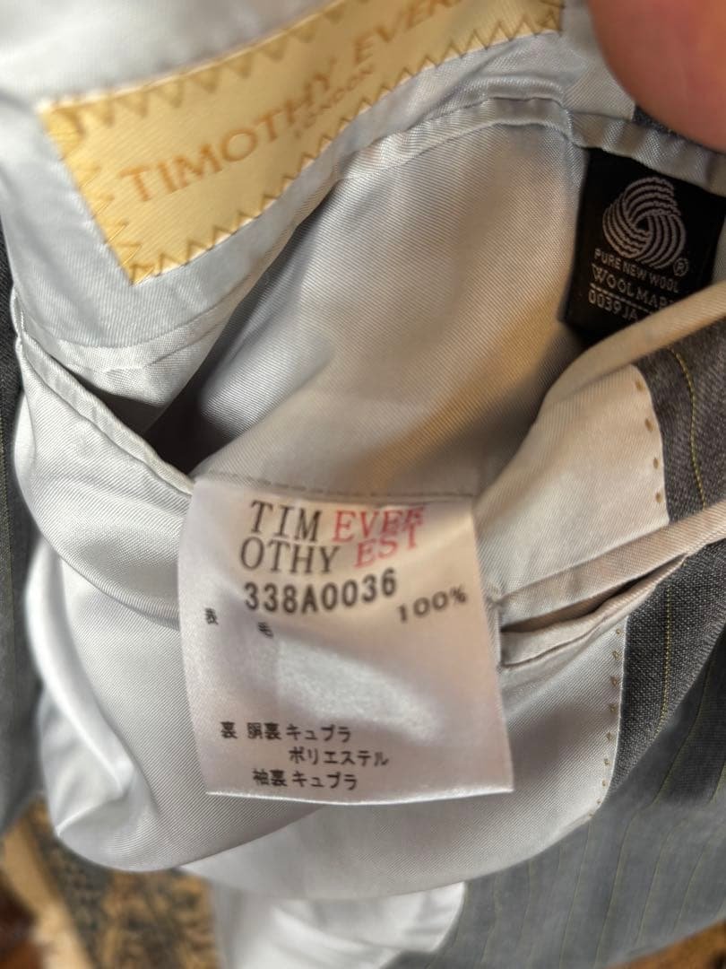 美品　春夏　HOLLAND & SHERRY ティモシーエベレスト　セットアップ