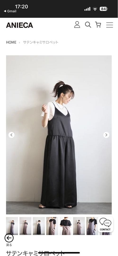 ⭐︎Shio⭐︎ANIECAサテンキャミサロペット ブラック